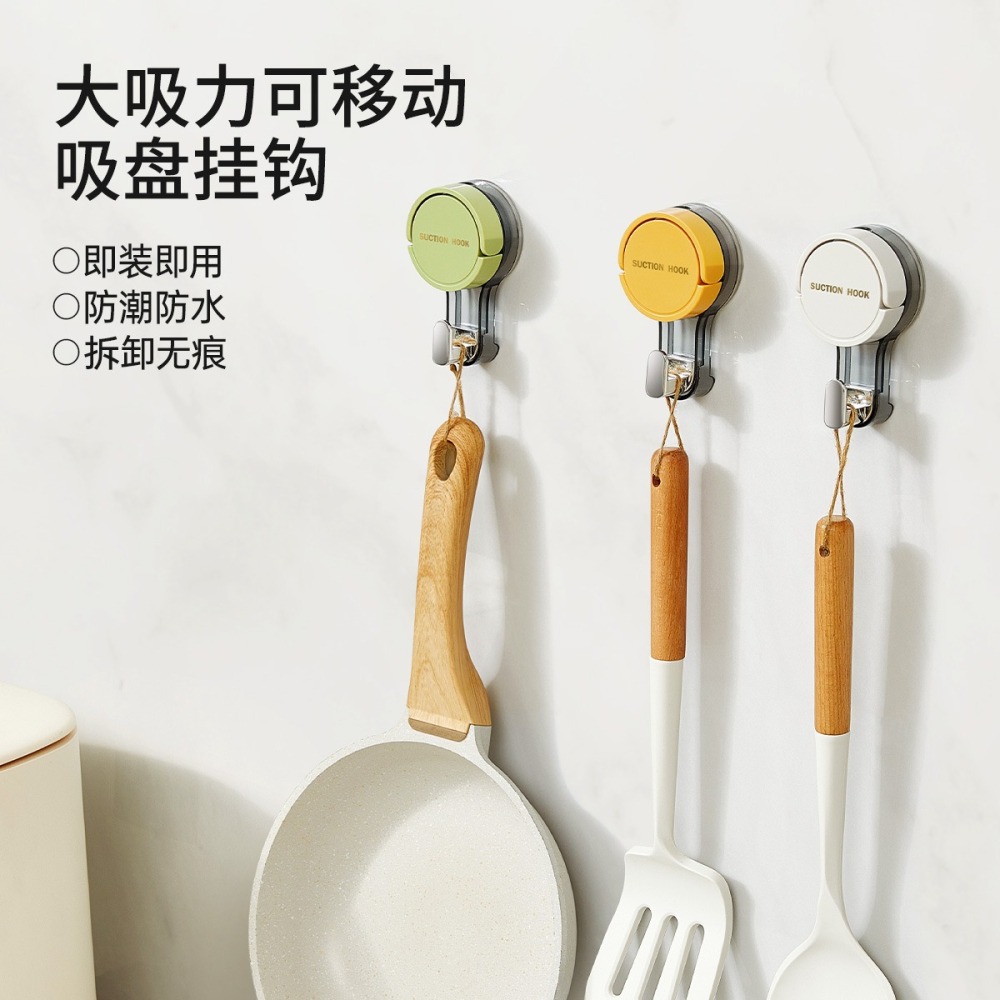 預購款C185/吸盤掛鉤真空強力無痕收納免打孔黏鉤家用浴室廚房門後衛浴吊鉤-細節圖4