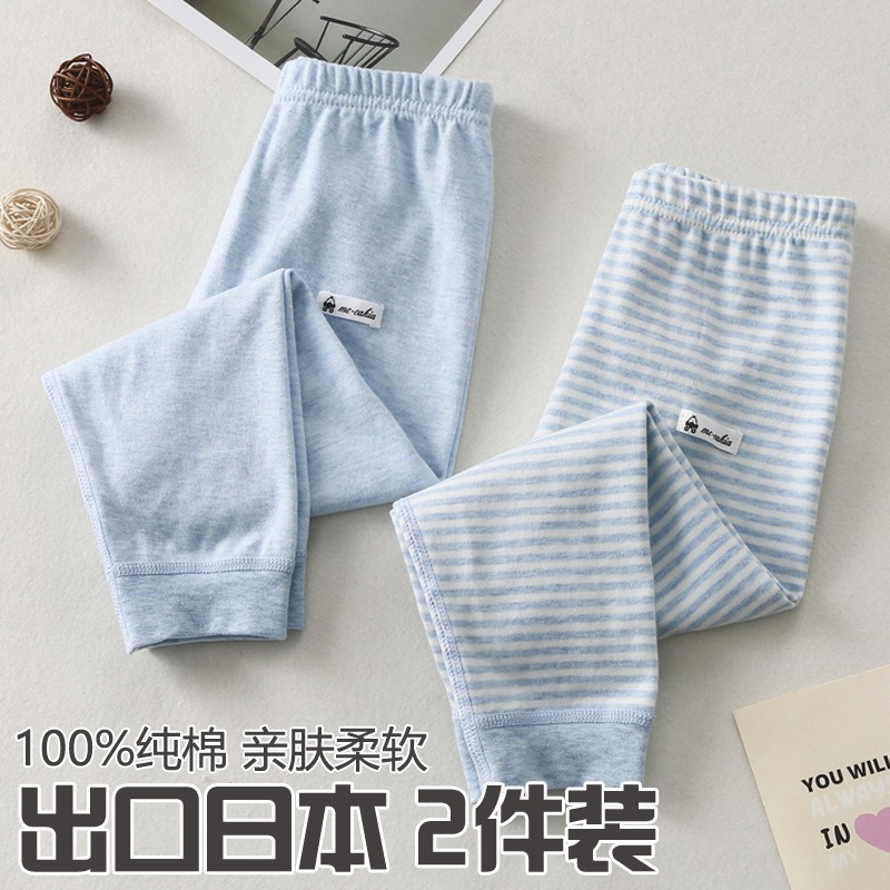 預購款C186/日系兒童全棉男女童純棉保暖長褲棉毛褲-細節圖3