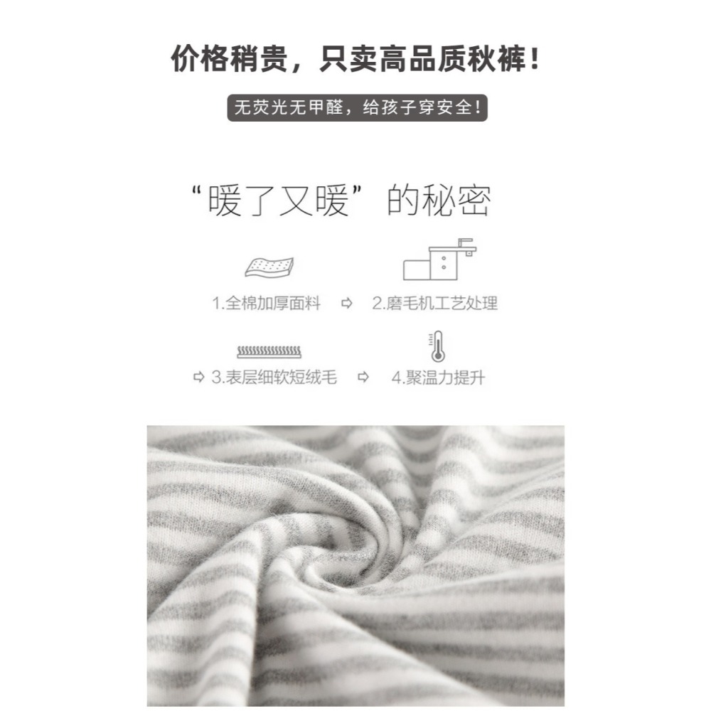 預購款C186/日系兒童全棉男女童純棉保暖長褲棉毛褲-細節圖7