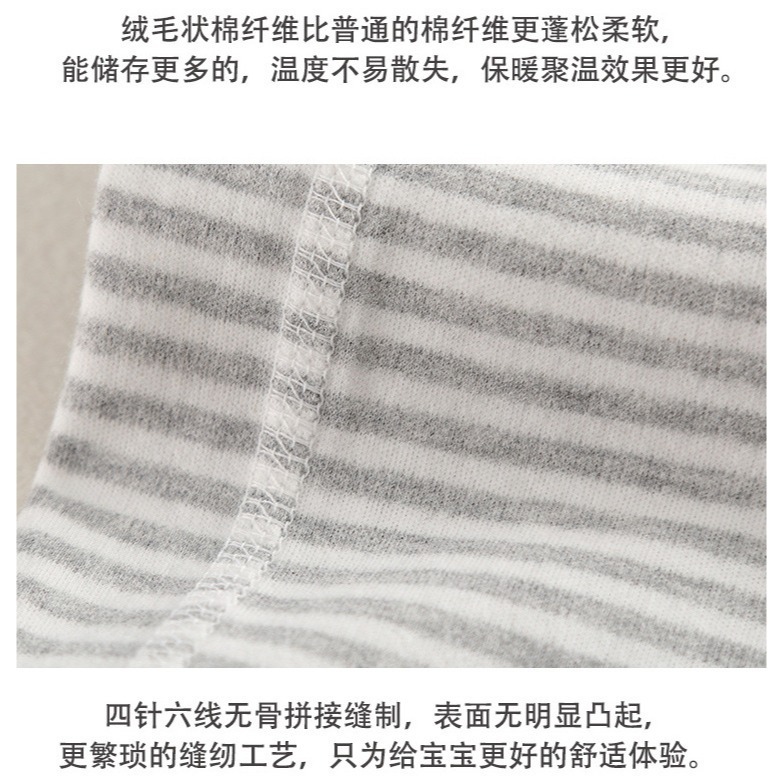 預購款C186/日系兒童全棉男女童純棉保暖長褲棉毛褲-細節圖8