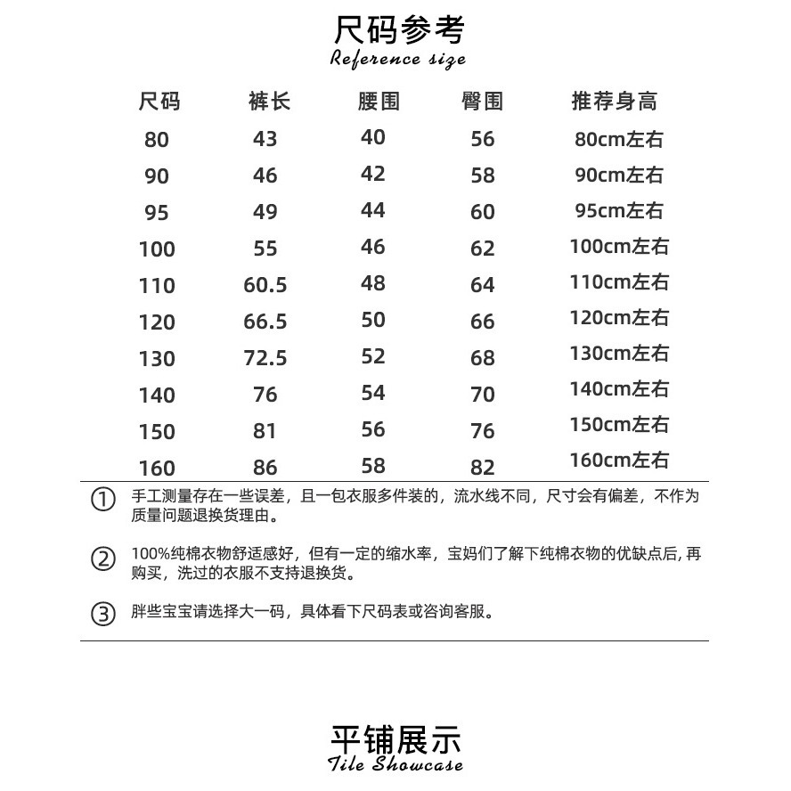預購款C186/日系兒童全棉男女童純棉保暖長褲棉毛褲-細節圖9