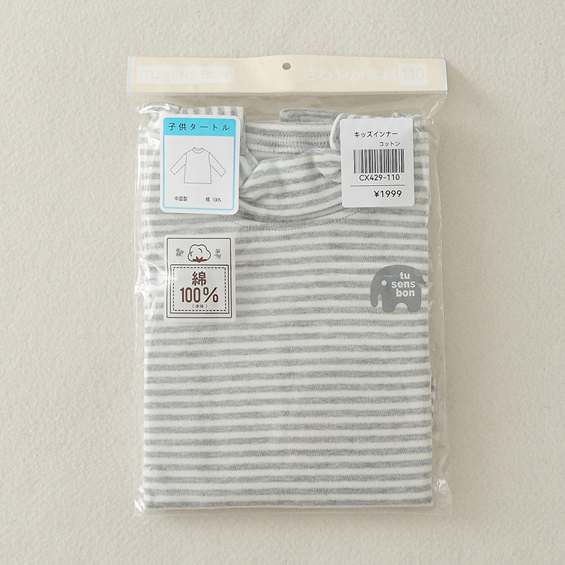 預購款C187/兒童高領打底衫純棉秋冬保暖男童女童中領T卹寶寶半高領秋衣上衣-細節圖4