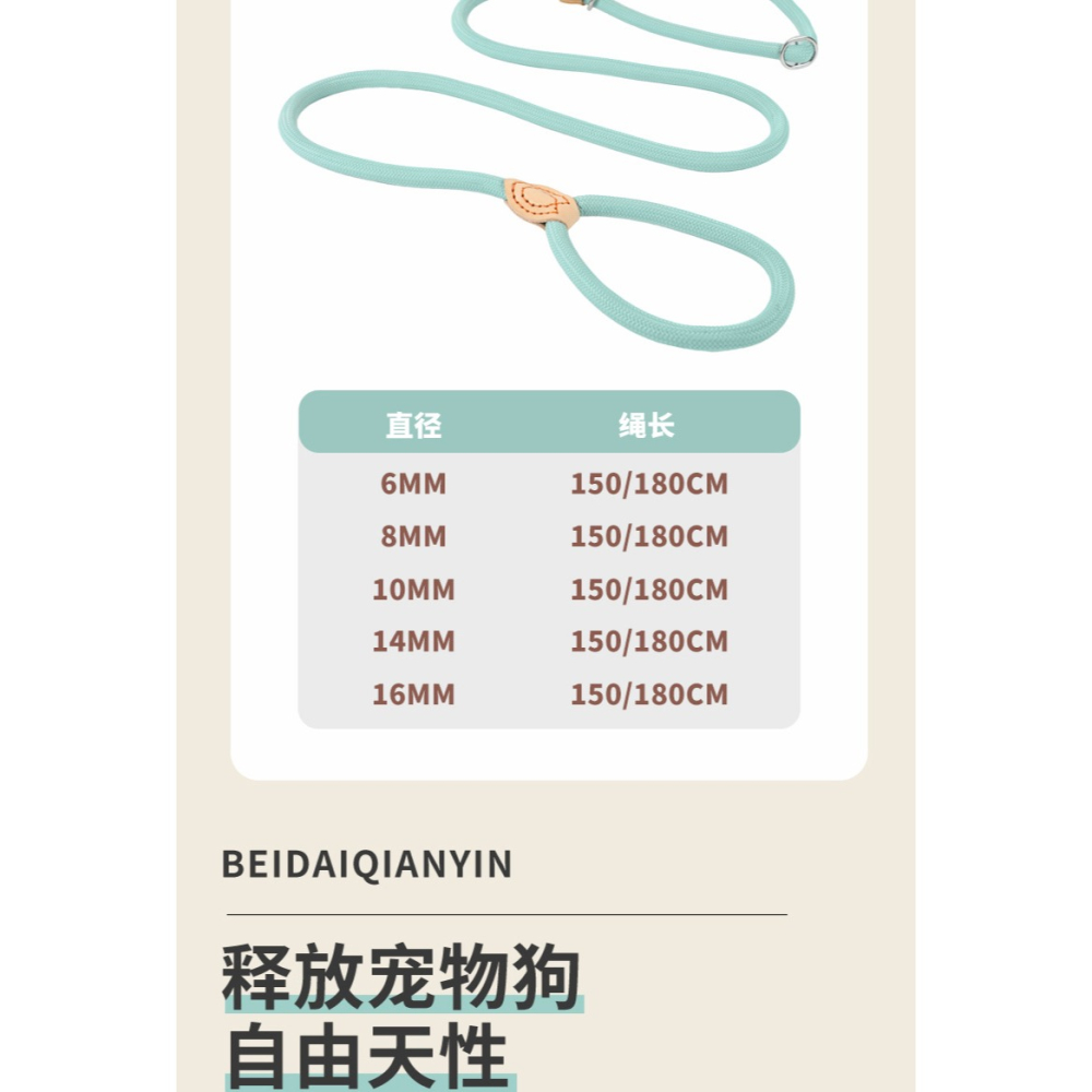 預購款C189/狗狗牽引繩防爆衝一體成型P繩P鏈加粗狗繩遛狗繩狗鏈小中大型犬通用-細節圖5