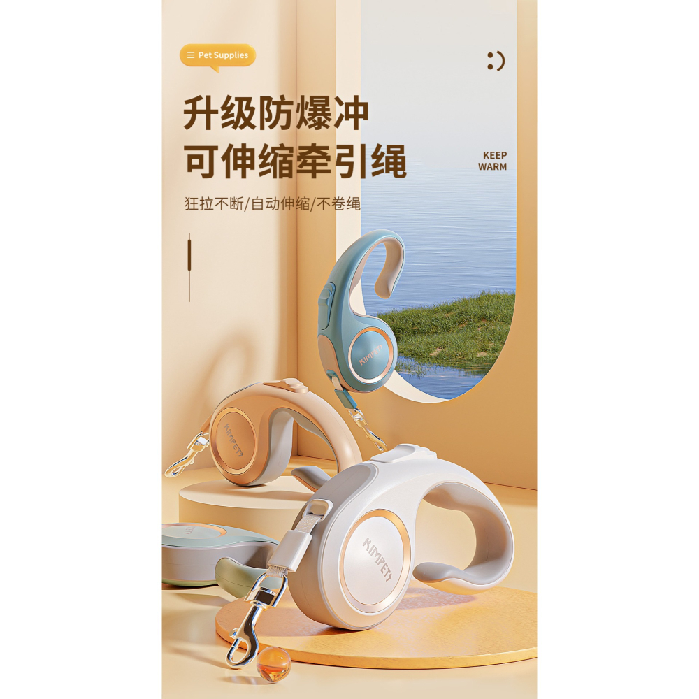 預購款C192/爆款寵物狗狗貓咪自動伸縮牽引繩-細節圖5