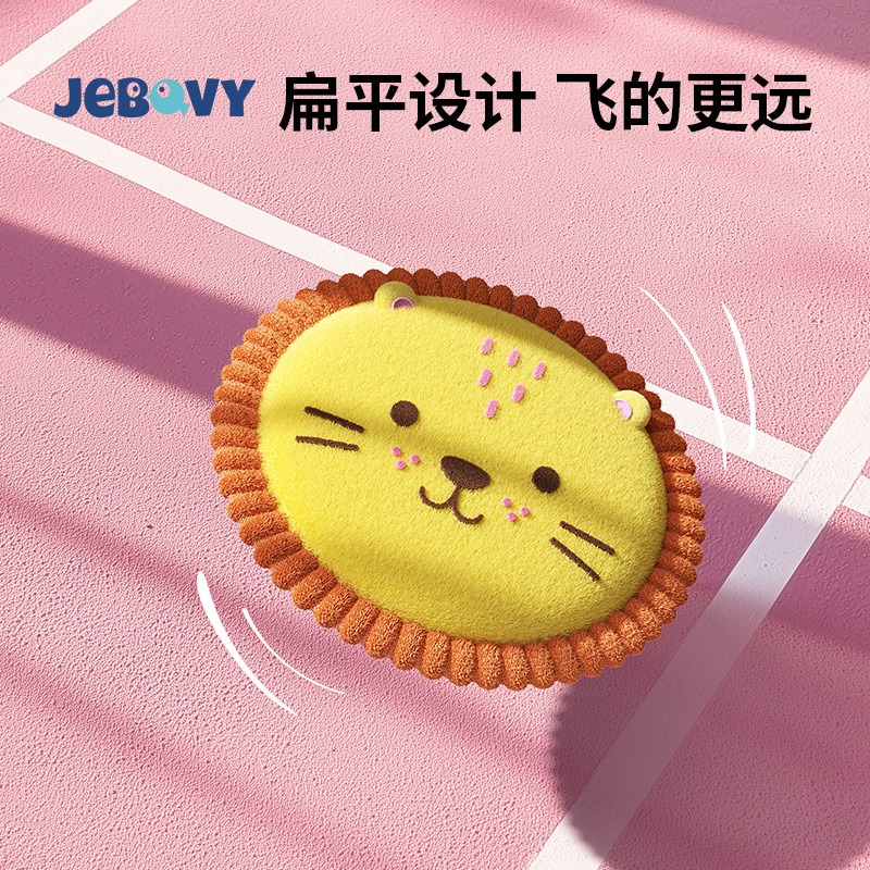 預購款C191/狗狗飛盤玩具毛絨發聲互動耐咬磨牙用品耐咬寵物邊牧訓練/W19-R-ZC75-細節圖2