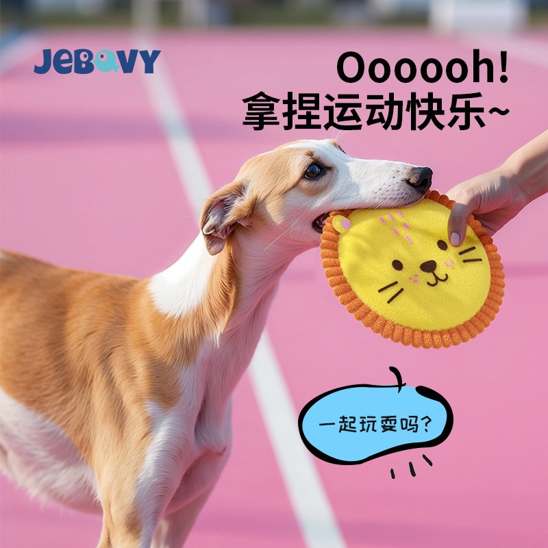 預購款C191/狗狗飛盤玩具毛絨發聲互動耐咬磨牙用品耐咬寵物邊牧訓練/W19-R-ZC75-細節圖4