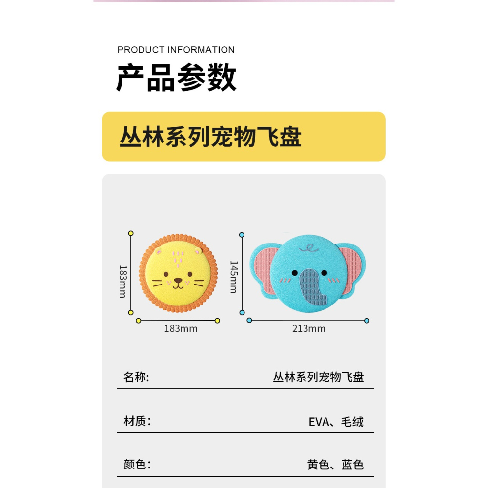 預購款C191/狗狗飛盤玩具毛絨發聲互動耐咬磨牙用品耐咬寵物邊牧訓練/W19-R-ZC75-細節圖9