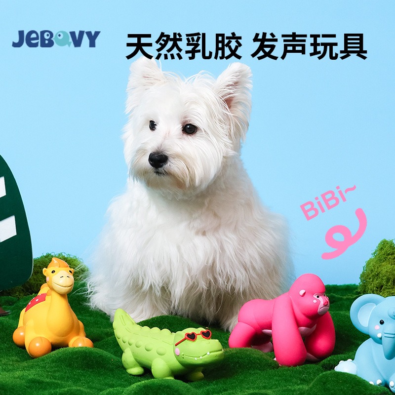 預購款C190/寵物玩具新品乳膠磨牙耐咬動物系列發聲逗趣解悶-細節圖2