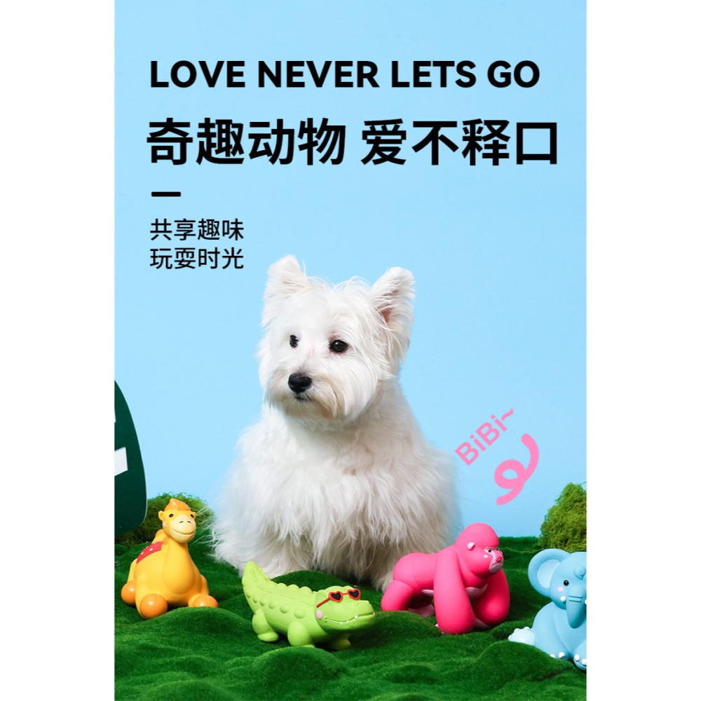 預購款C190/寵物玩具新品乳膠磨牙耐咬動物系列發聲逗趣解悶-細節圖7