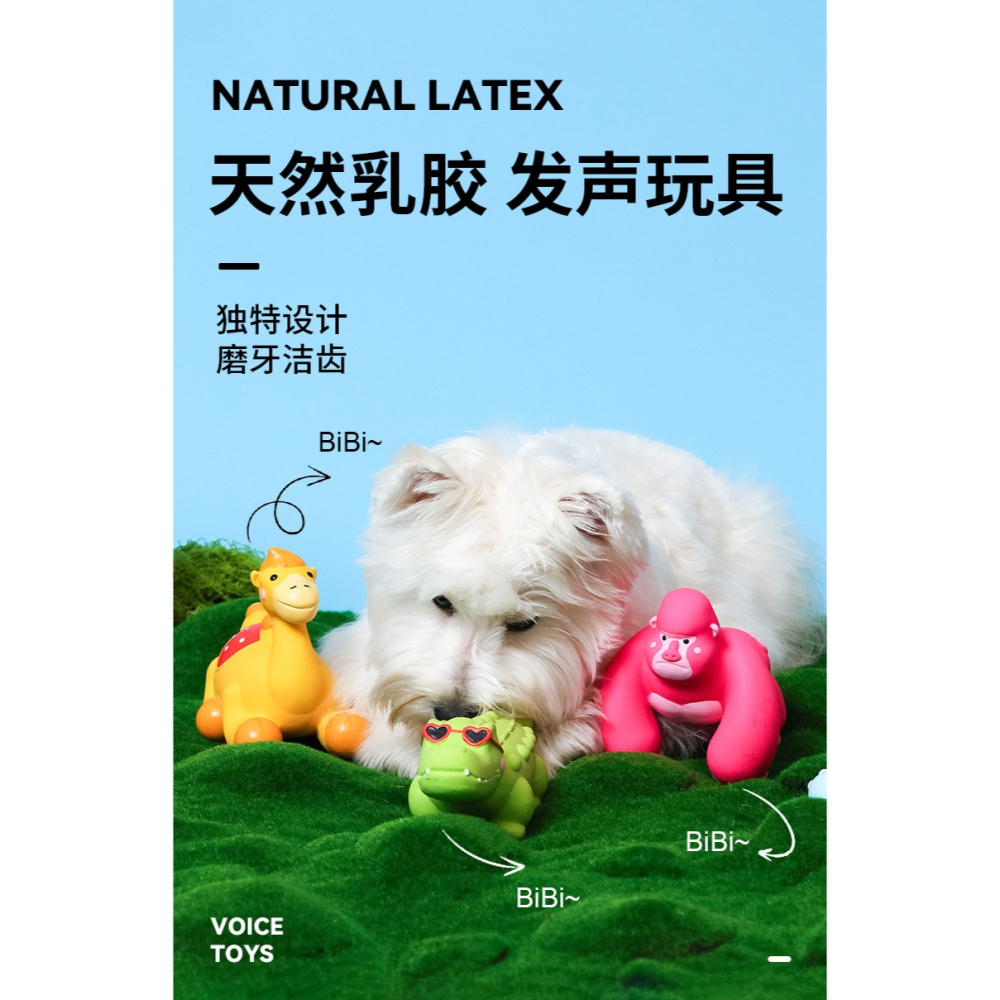 預購款C190/寵物玩具新品乳膠磨牙耐咬動物系列發聲逗趣解悶-細節圖8