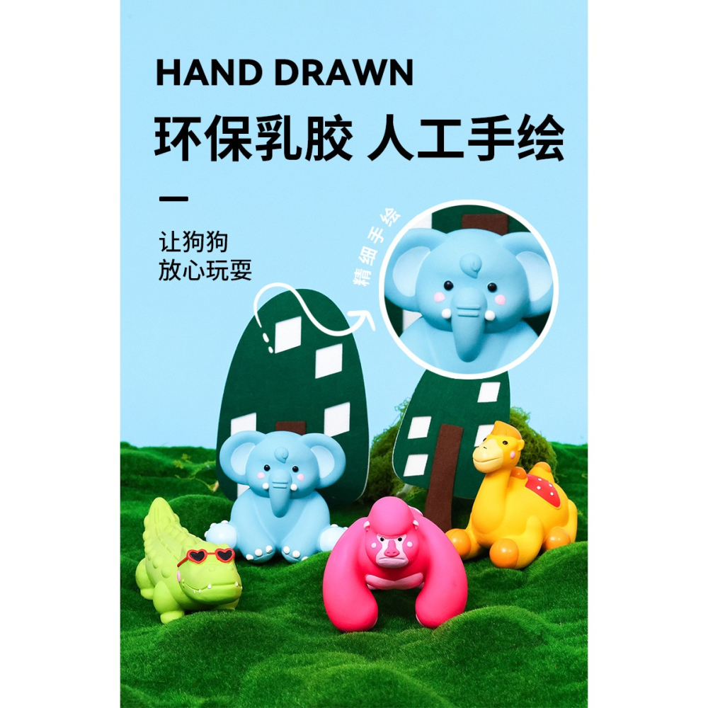 預購款C190/寵物玩具新品乳膠磨牙耐咬動物系列發聲逗趣解悶-細節圖10