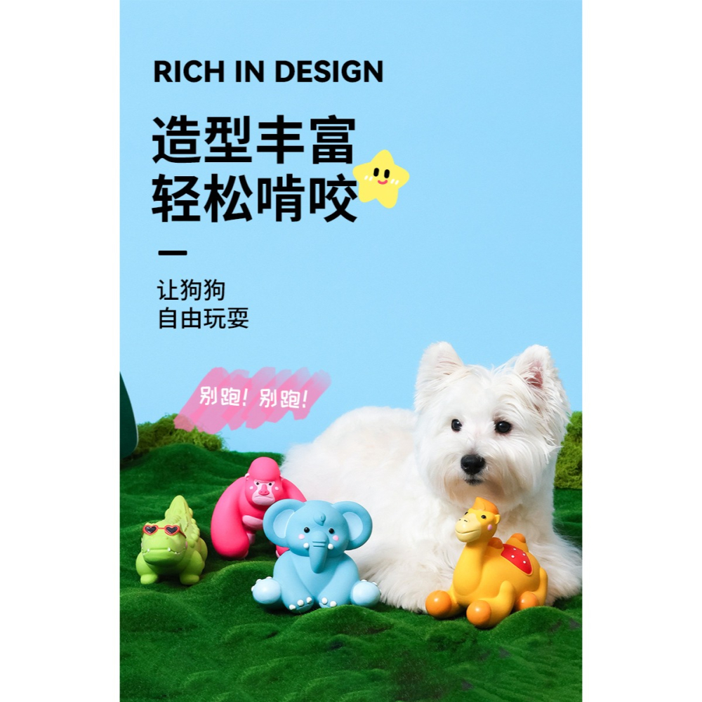 預購款C190/寵物玩具新品乳膠磨牙耐咬動物系列發聲逗趣解悶-細節圖11