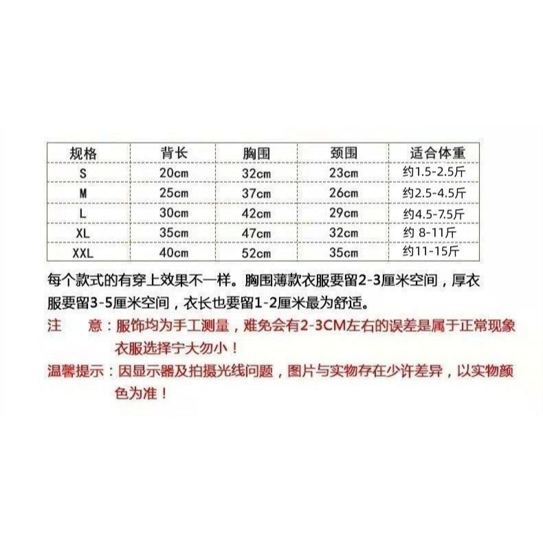 預購款C210/狗狗蝴蝶結棉衣寵物-細節圖6