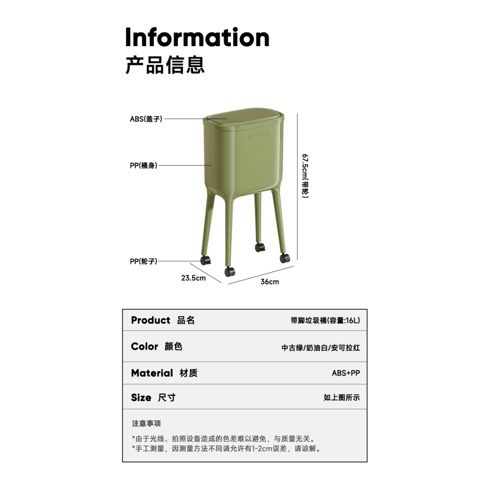 預購款C213/免彎腰高腳垃圾桶廚房家用高級感客廳輕奢大容量可移動帶蓋垃圾筒-細節圖6