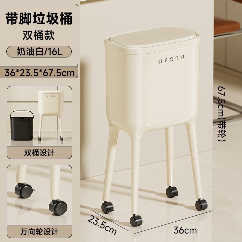 預購款C213/免彎腰高腳垃圾桶廚房家用高級感客廳輕奢大容量可移動帶蓋垃圾筒-規格圖6