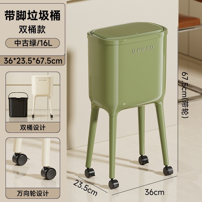 預購款C213/免彎腰高腳垃圾桶廚房家用高級感客廳輕奢大容量可移動帶蓋垃圾筒-規格圖6