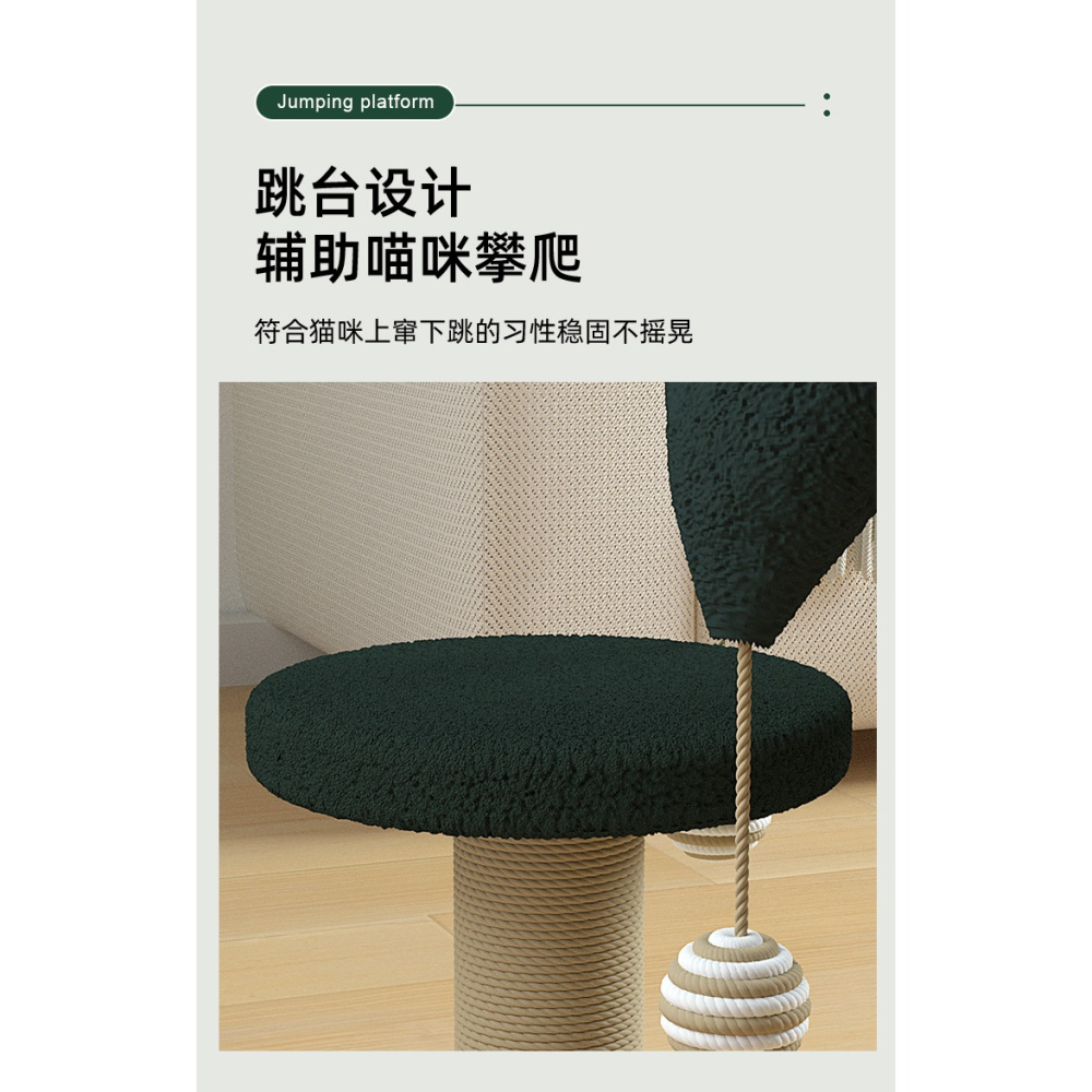 預購款C245/貓咪自嗨實木貓轉盤貓抓柱逗貓棒貓咪抓板劍麻貓爬架-細節圖3