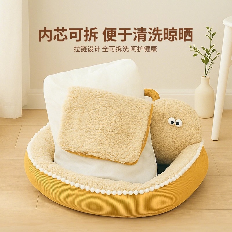 預購款C310/愛心沙發寵物窩-細節圖3