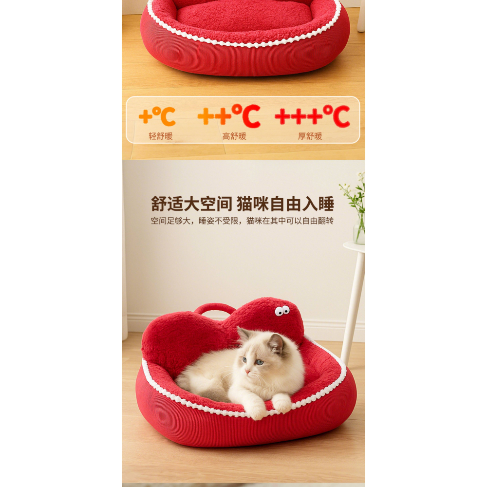 預購款C310/愛心沙發寵物窩-細節圖5