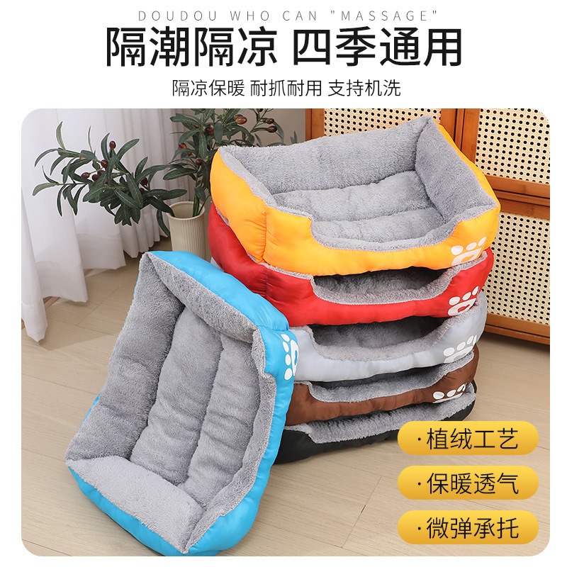 預購款C331/糖果色寵物保暖貓狗窩/A23-腳印糖果窩-細節圖2