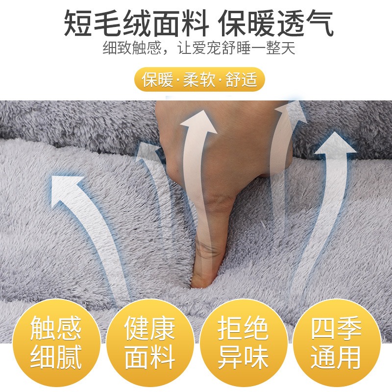 預購款C331/糖果色寵物保暖貓狗窩/A23-腳印糖果窩-細節圖4