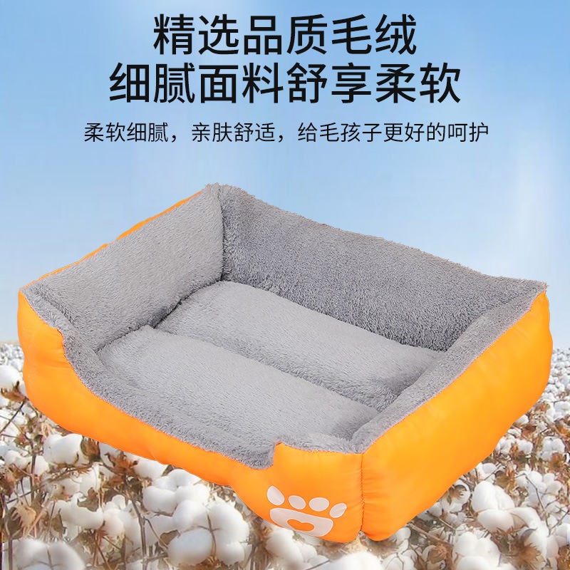 預購款C331/糖果色寵物保暖貓狗窩/A23-腳印糖果窩-細節圖5