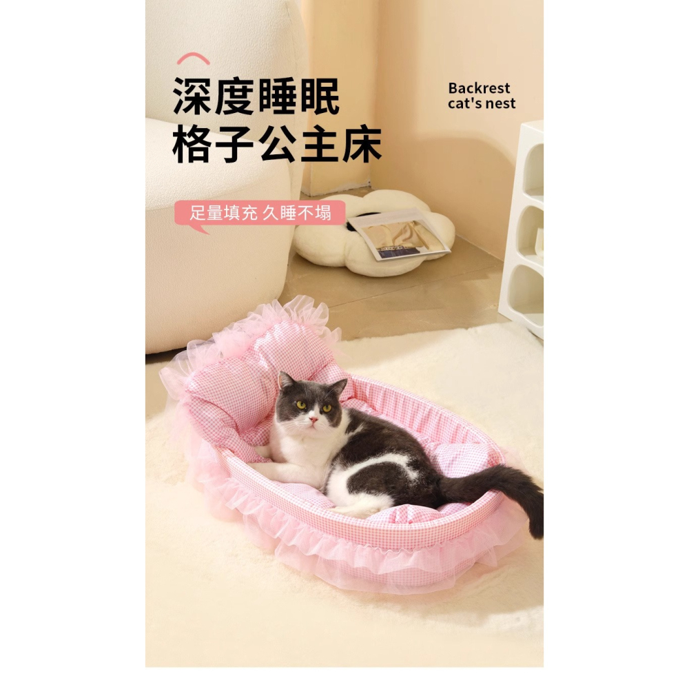 預購款C334/四季通用寵物窩/B23-DcZbdkTK-細節圖4