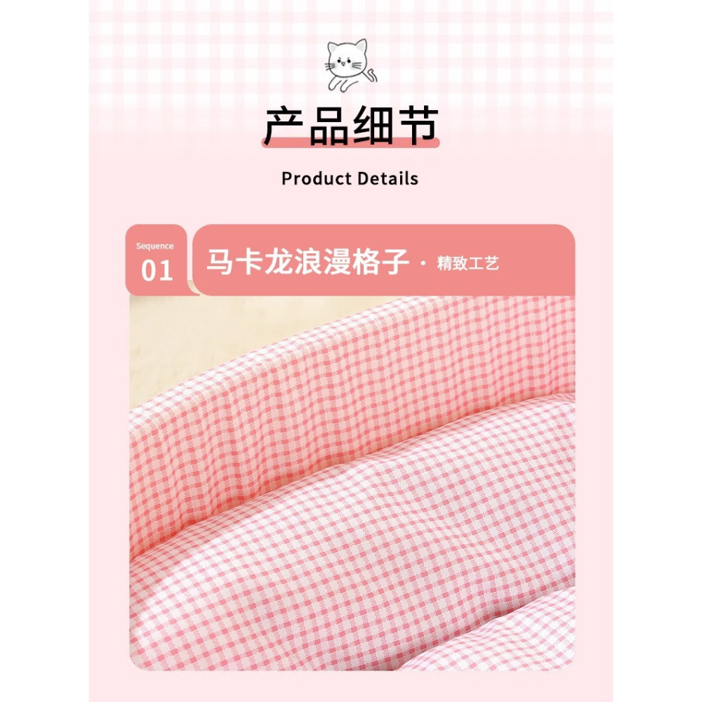 預購款C334/四季通用寵物窩/B23-DcZbdkTK-細節圖8