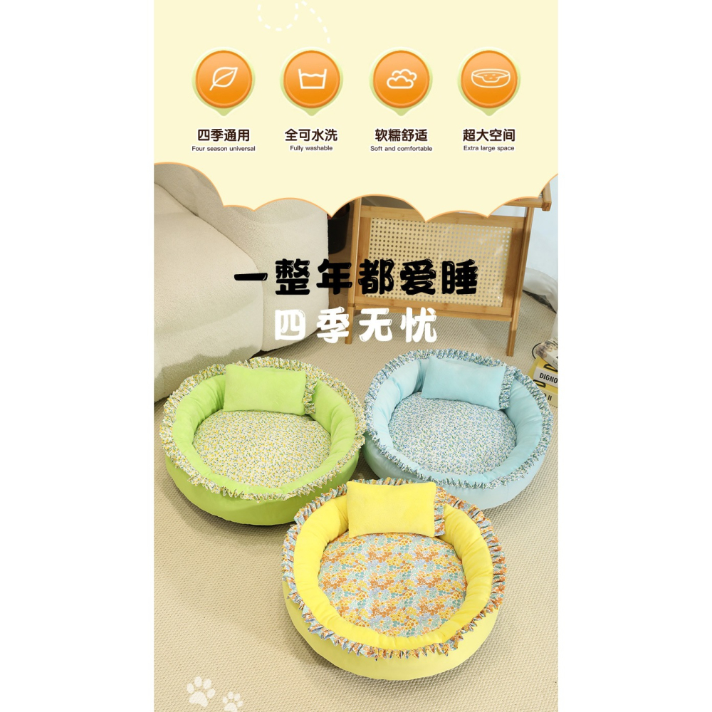 預購款C352/四季通用狗墊-細節圖3