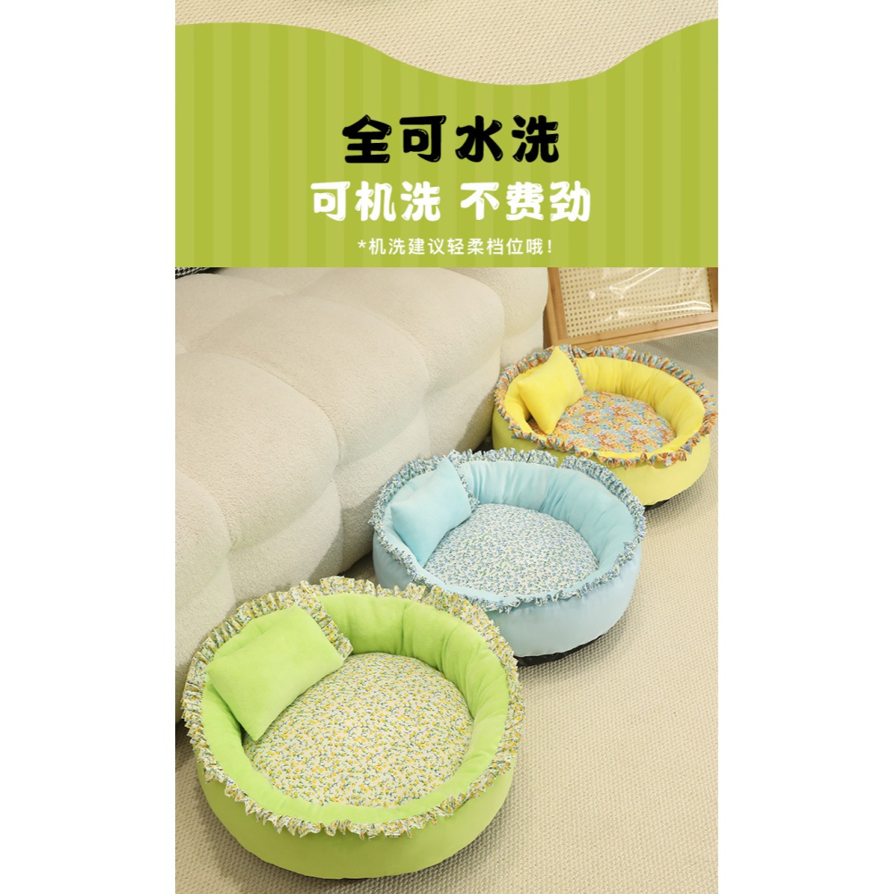 預購款C352/四季通用狗墊-細節圖5