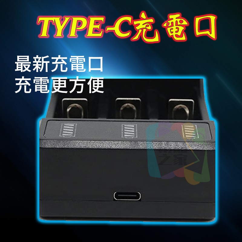 【宸欣國際】 Cxin三槽鋰電池充電器 CX-YT03 單槽鋰電池充電器 CX-YT01 電池充電器 18650充電器-細節圖6