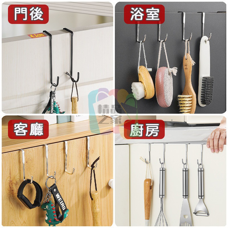 【台灣出貨】 櫥櫃門板雙掛勾 門後掛鉤 門後掛勾 不鏽鋼掛勾 門片掛勾 雙S掛勾 櫥櫃門板掛勾 廚房收納 開立發票-細節圖3