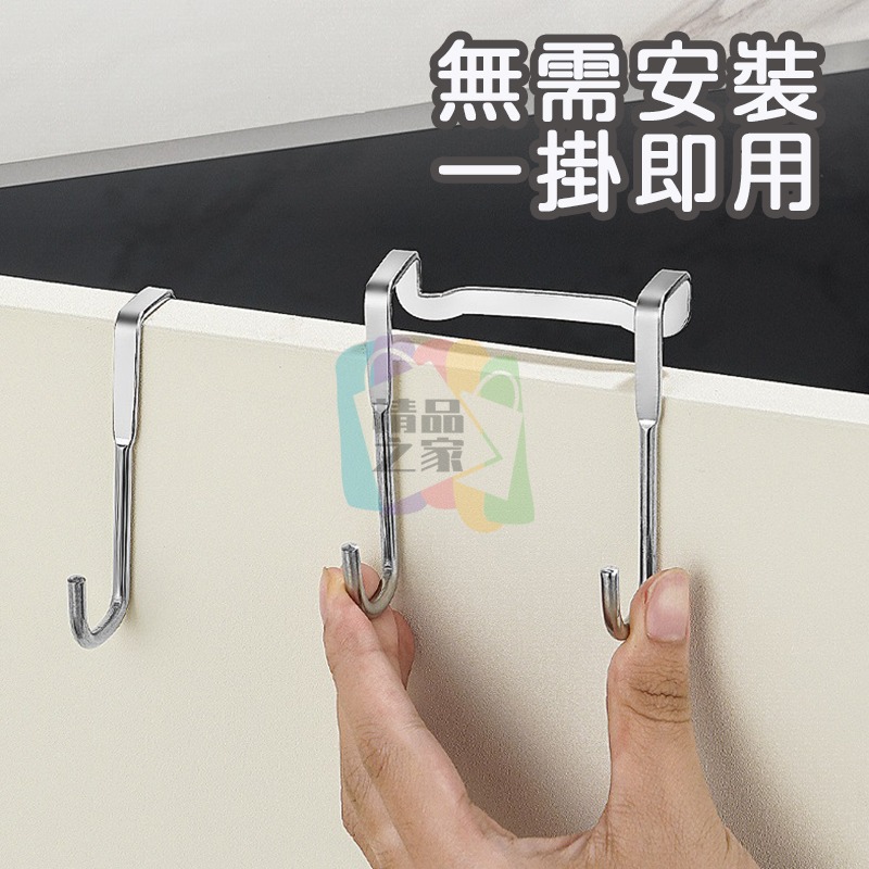 【台灣出貨】 櫥櫃門板雙掛勾 門後掛鉤 門後掛勾 不鏽鋼掛勾 門片掛勾 雙S掛勾 櫥櫃門板掛勾 廚房收納 開立發票-細節圖5