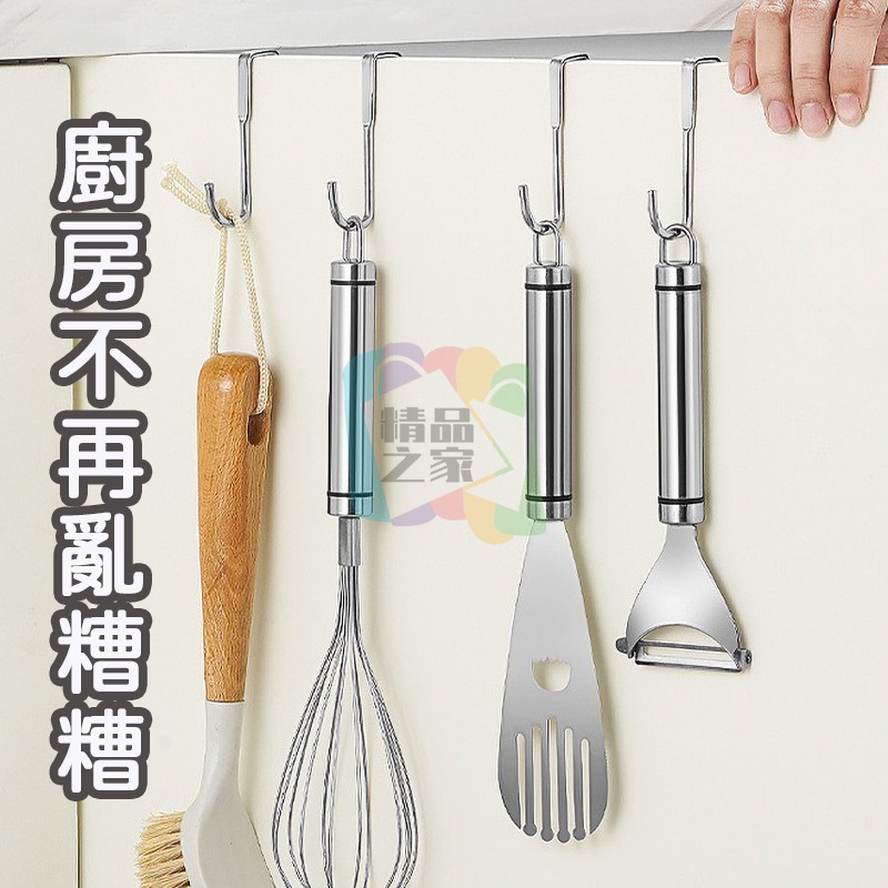 【台灣出貨】 櫥櫃門板雙掛勾 門後掛鉤 門後掛勾 不鏽鋼掛勾 門片掛勾 雙S掛勾 櫥櫃門板掛勾 廚房收納 開立發票-細節圖9