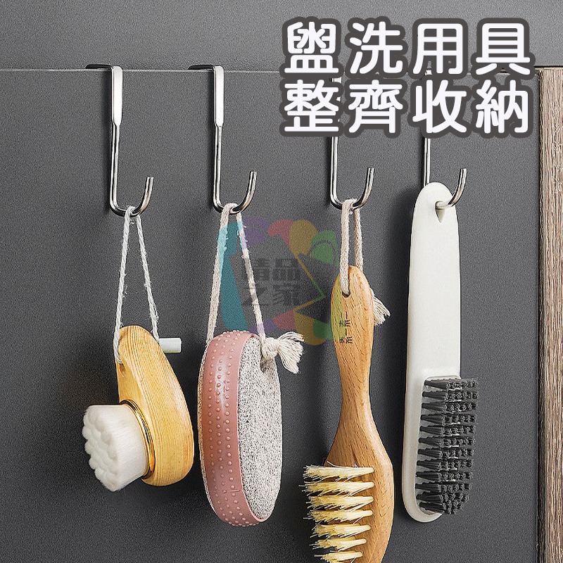 【台灣出貨】 櫥櫃門板雙掛勾 門後掛鉤 門後掛勾 不鏽鋼掛勾 門片掛勾 雙S掛勾 櫥櫃門板掛勾 廚房收納 開立發票-細節圖10