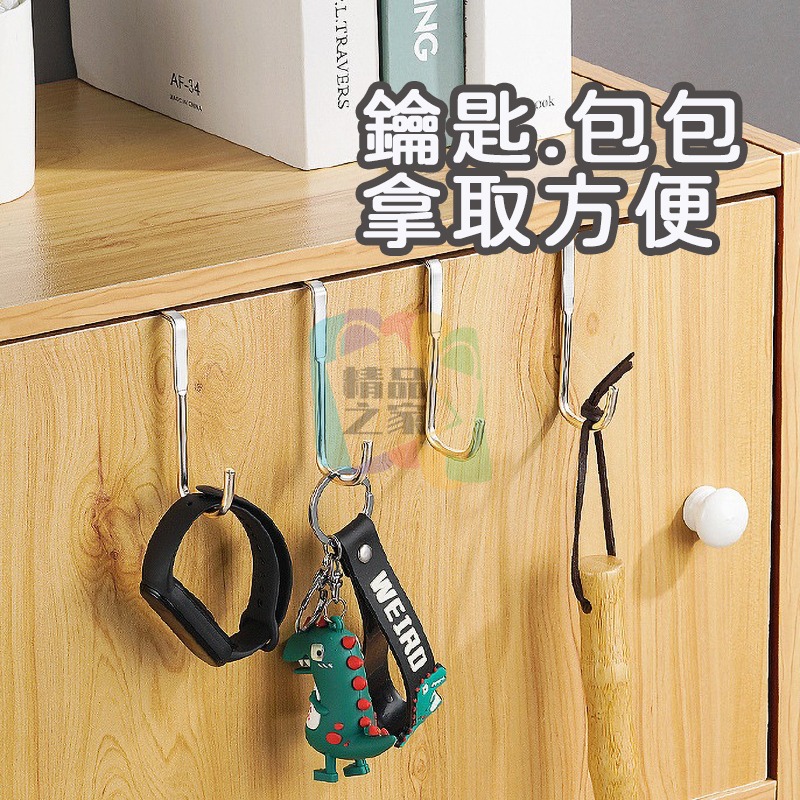 【台灣出貨】 櫥櫃門板雙掛勾 門後掛鉤 門後掛勾 不鏽鋼掛勾 門片掛勾 雙S掛勾 櫥櫃門板掛勾 廚房收納 開立發票-細節圖11