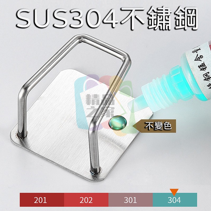 【台灣出貨】 不鏽鋼菜瓜布海綿掛架 不鏽鋼瀝水架 海綿架 菜瓜布架 菜瓜布瀝水架 鍋蓋架 海綿掛架 海綿瀝水架 開立發票-細節圖5