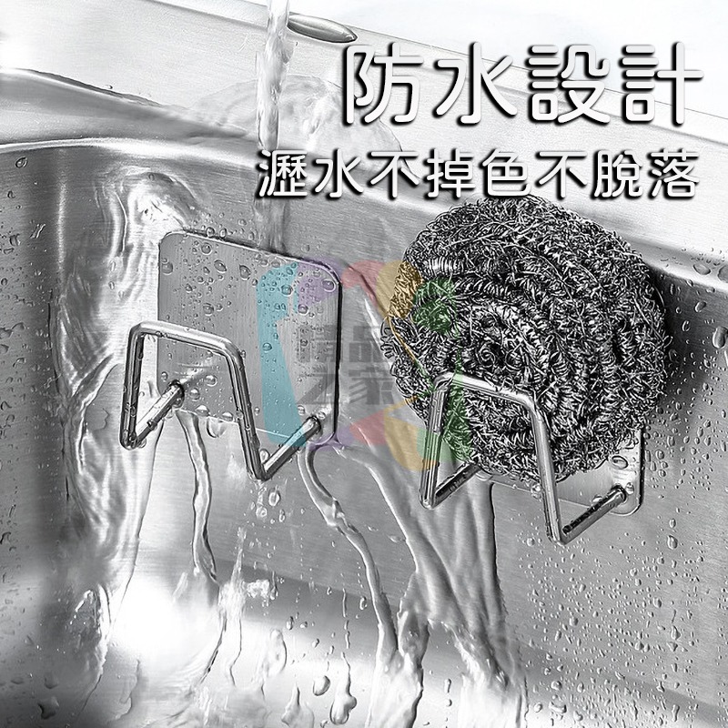 【台灣出貨】 不鏽鋼菜瓜布海綿掛架 不鏽鋼瀝水架 海綿架 菜瓜布架 菜瓜布瀝水架 鍋蓋架 海綿掛架 海綿瀝水架 開立發票-細節圖6