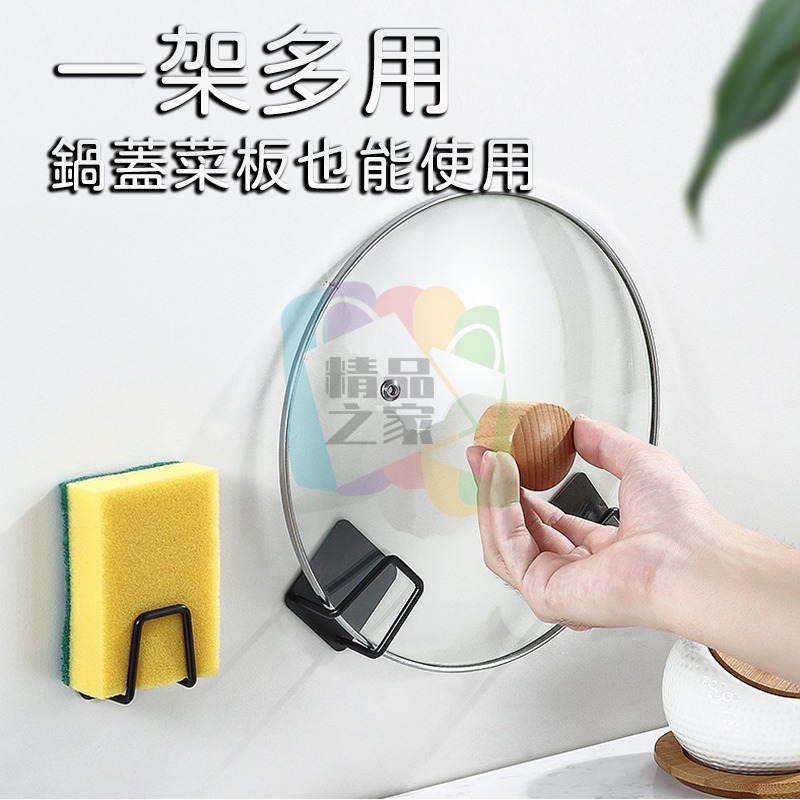 【台灣出貨】 不鏽鋼菜瓜布海綿掛架 不鏽鋼瀝水架 海綿架 菜瓜布架 菜瓜布瀝水架 鍋蓋架 海綿掛架 海綿瀝水架 開立發票-細節圖9