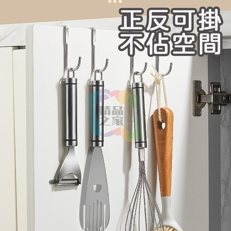 【台灣出貨】 門後掛勾 門片雙掛勾 包包收納掛勾 廚房掛勾 浴室掛勾 雙S掛勾 門背式櫥櫃門掛勾 廚房收納 開立發票-細節圖8