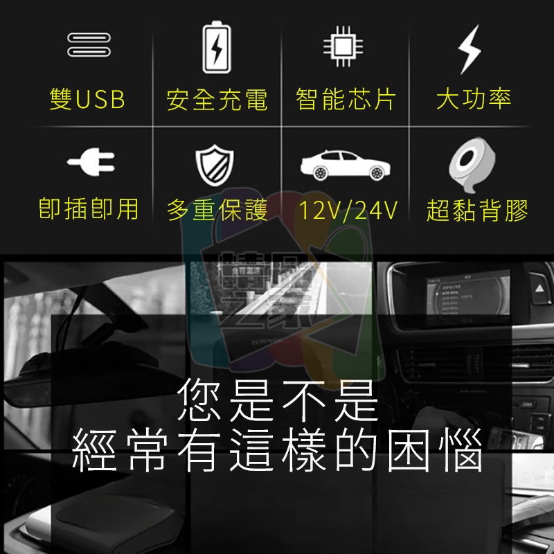 【台灣出貨】一分三點煙器 汽車點菸器擴充座 USB插頭快充 120W一對三點煙器 大功率車充 電源分配器 雙USB-細節圖2