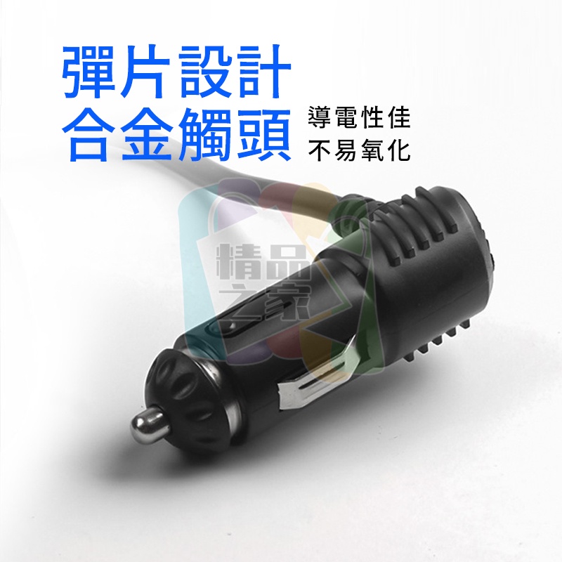 【台灣出貨】一分三點煙器 汽車點菸器擴充座 USB插頭快充 120W一對三點煙器 大功率車充 電源分配器 雙USB-細節圖8