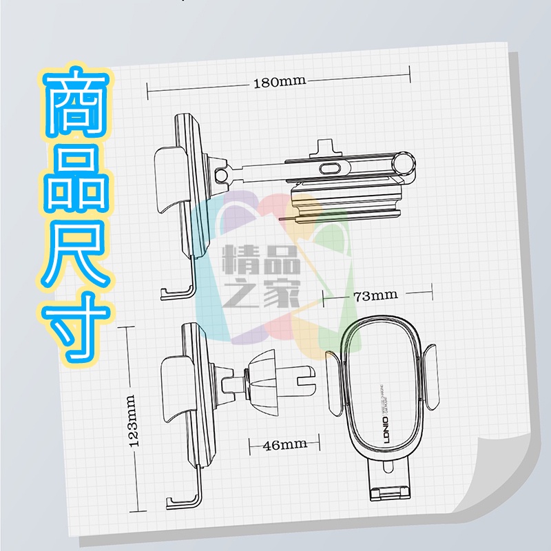 【台灣出貨】 車用無線充電手機架 重力開合 汽車手機架 無線充電手機架 車用手機架15W無線充電 汽車手機平板支架-細節圖9