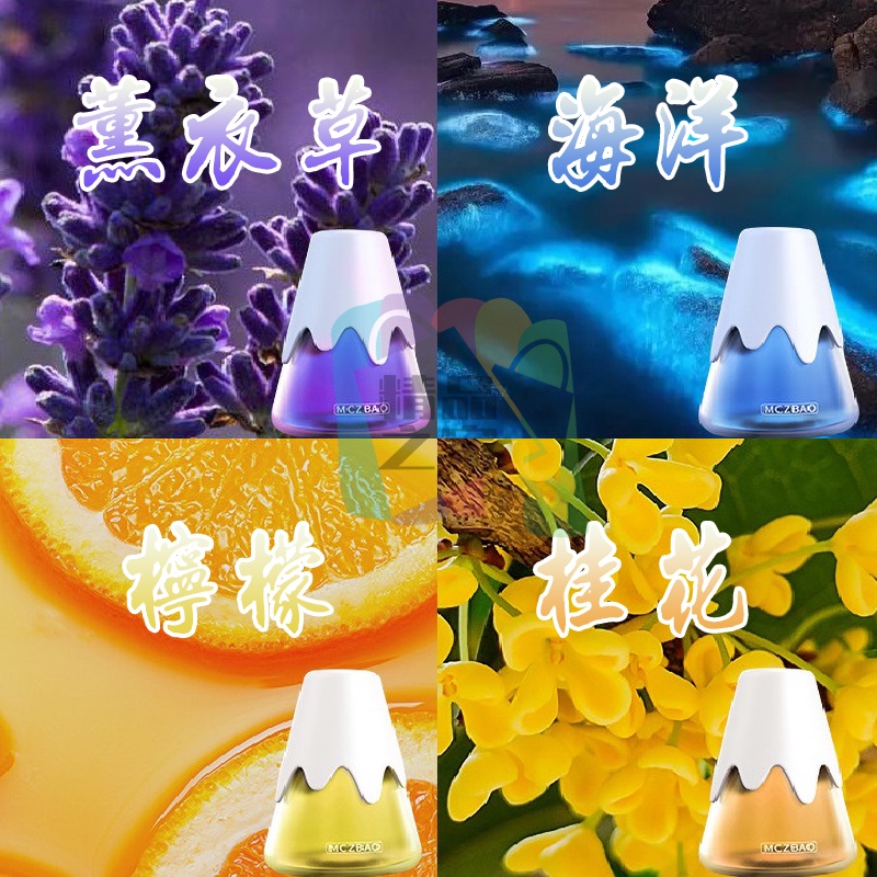 【台灣出貨】 雪山香薰膏250g 家用擴香 車用香水 車用香膏 香水香膏 固體香膏 汽車香膏 車子香水 車用芳香劑-細節圖2