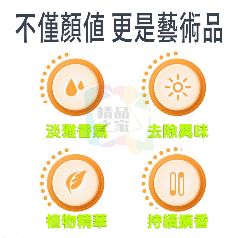 【台灣出貨】 雪山香薰膏250g 家用擴香 車用香水 車用香膏 香水香膏 固體香膏 汽車香膏 車子香水 車用芳香劑-細節圖3