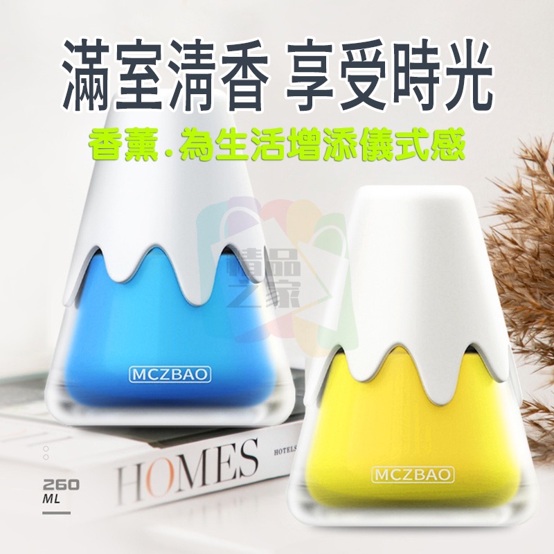 【台灣出貨】 雪山香薰膏250g 家用擴香 車用香水 車用香膏 香水香膏 固體香膏 汽車香膏 車子香水 車用芳香劑-細節圖5