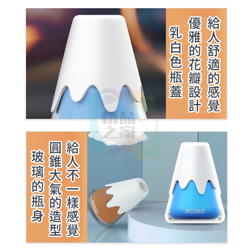 【台灣出貨】 雪山香薰膏250g 家用擴香 車用香水 車用香膏 香水香膏 固體香膏 汽車香膏 車子香水 車用芳香劑-細節圖7