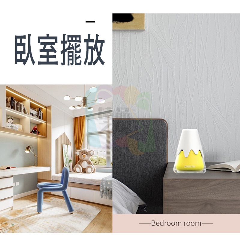 【台灣出貨】 雪山香薰膏250g 家用擴香 車用香水 車用香膏 香水香膏 固體香膏 汽車香膏 車子香水 車用芳香劑-細節圖9