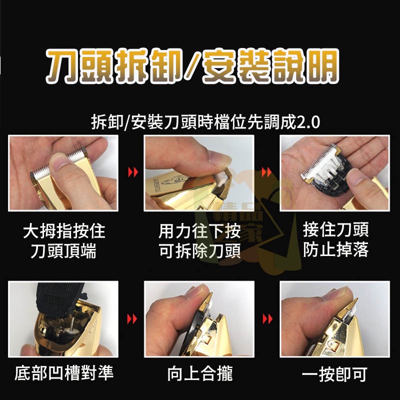 【台灣出貨】 寵物剃毛器 寵物電剪 寵物剪毛器 毛小孩剪毛器 剃毛器 剃毛 電動剃毛 電剪器 貓狗剃毛器 開立發票-細節圖6