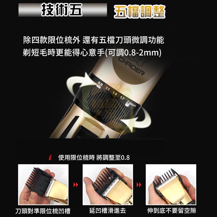 【台灣出貨】 寵物剃毛器 寵物電剪 寵物剪毛器 毛小孩剪毛器 剃毛器 剃毛 電動剃毛 電剪器 貓狗剃毛器 開立發票-細節圖10